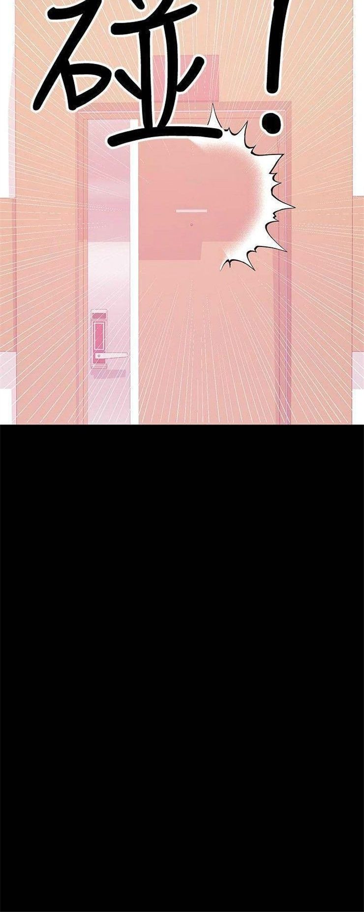 （週6）兼職奶媽 1-41 中文翻譯 （更新中）全集