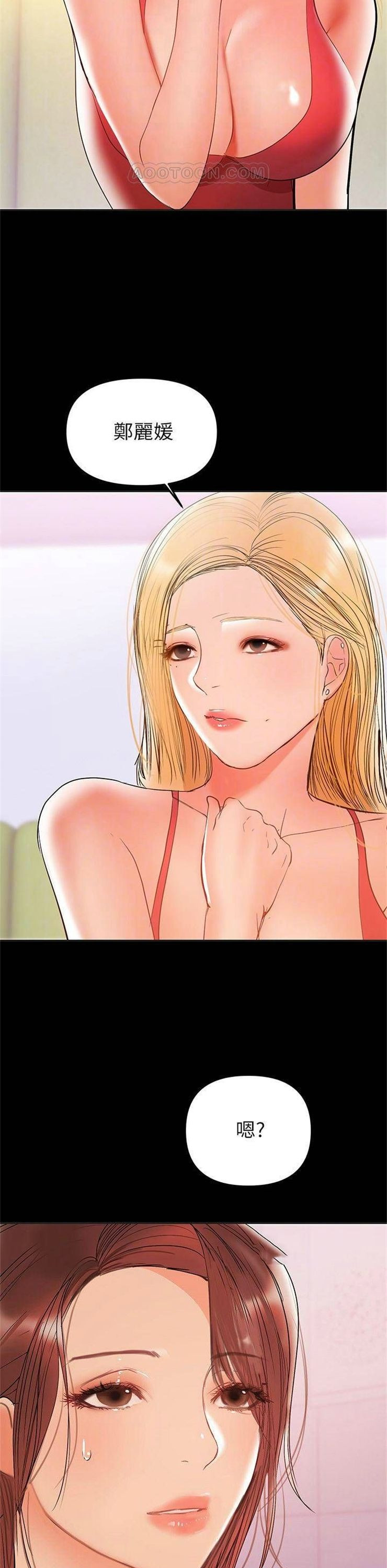 （週6）兼職奶媽 1-41 中文翻譯 （更新中）全集