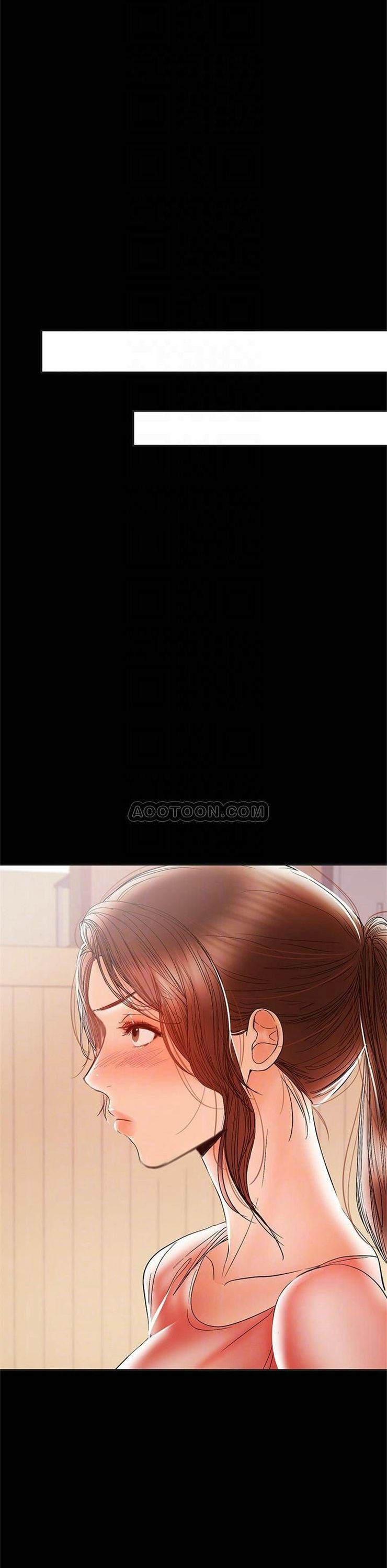 （週6）兼職奶媽 1-41 中文翻譯 （更新中）全集