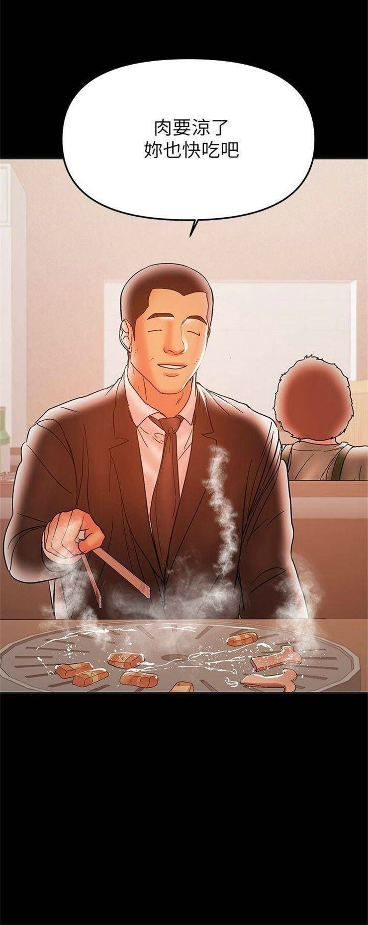 （週6）兼職奶媽 1-41 中文翻譯 （更新中）全集