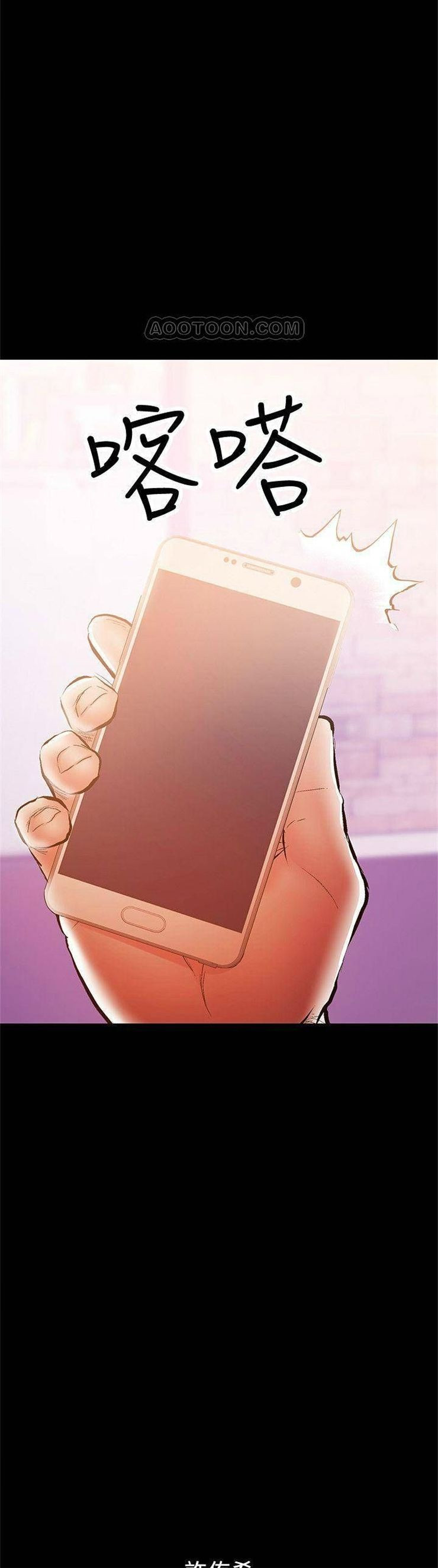 （週6）兼職奶媽 1-41 中文翻譯 （更新中）全集