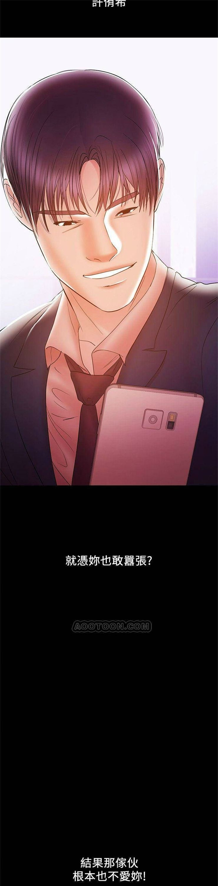 （週6）兼職奶媽 1-41 中文翻譯 （更新中）全集