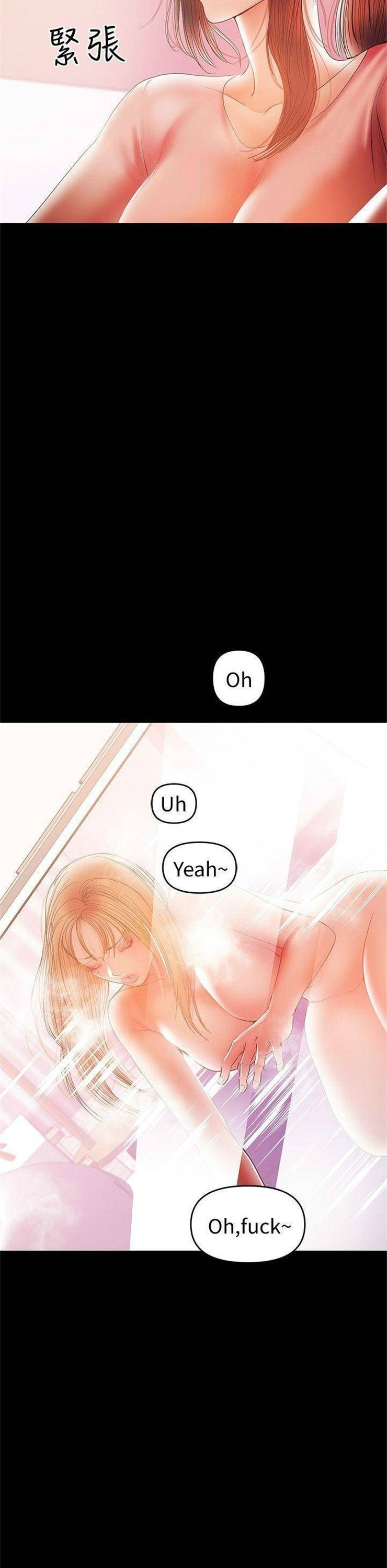 （週6）兼職奶媽 1-41 中文翻譯 （更新中）全集