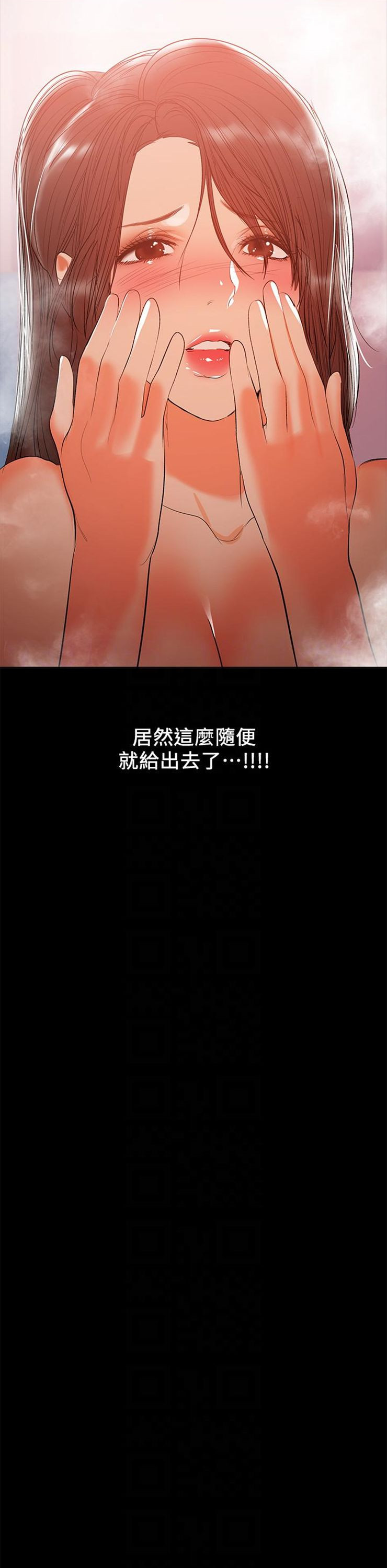 （週6）兼職奶媽 1-41 中文翻譯 （更新中）全集