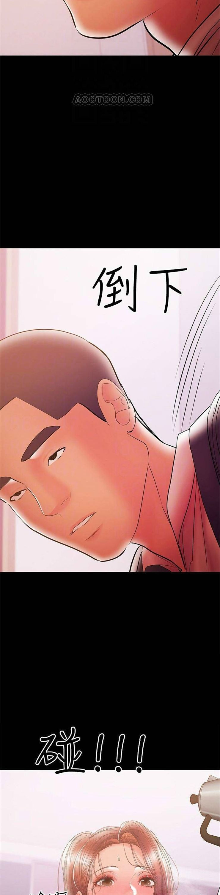 （週6）兼職奶媽 1-41 中文翻譯 （更新中）全集