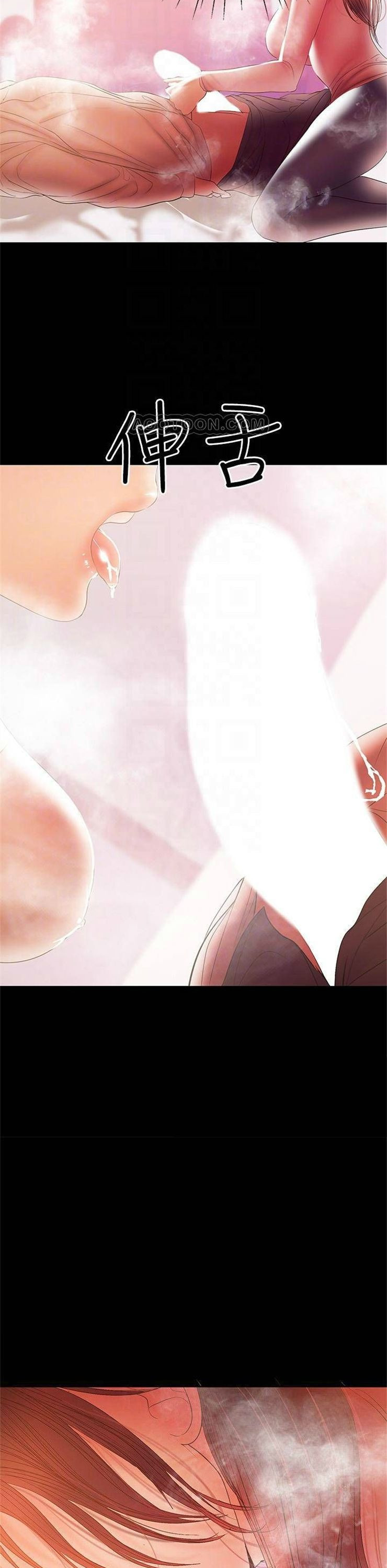 （週6）兼職奶媽 1-41 中文翻譯 （更新中）全集