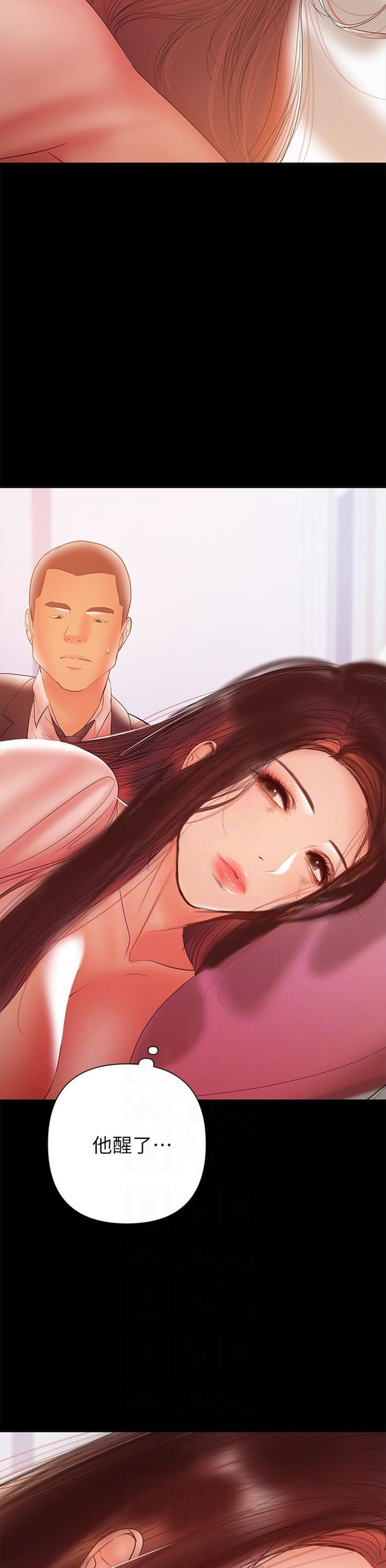 （週6）兼職奶媽 1-41 中文翻譯 （更新中）全集