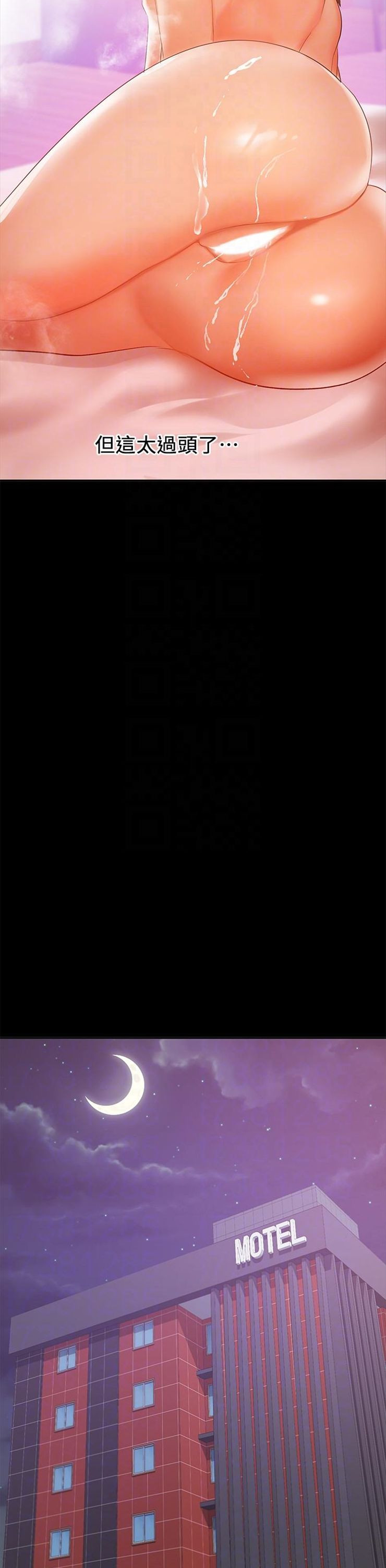 （週6）兼職奶媽 1-41 中文翻譯 （更新中）全集