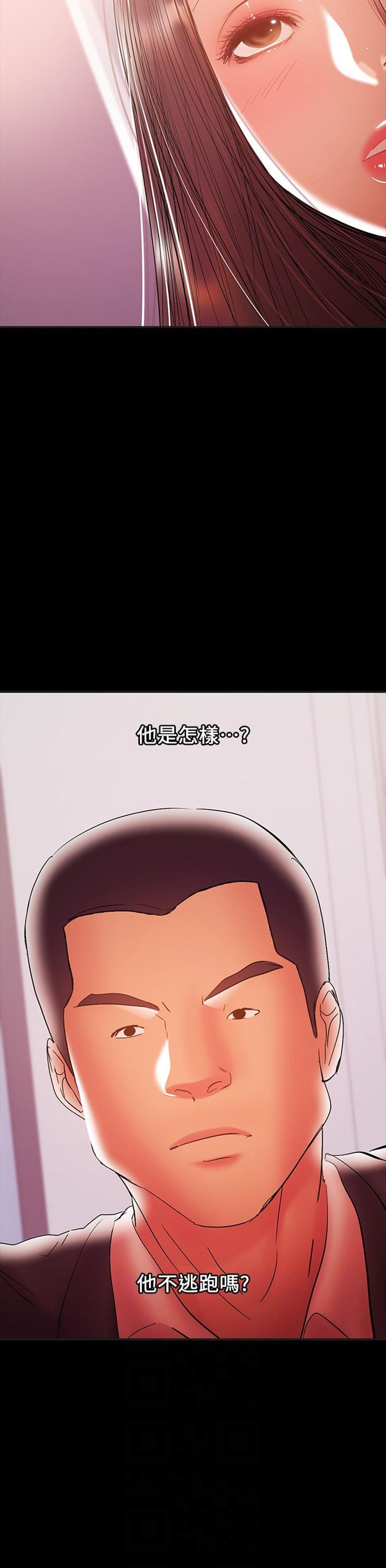 （週6）兼職奶媽 1-41 中文翻譯 （更新中）全集