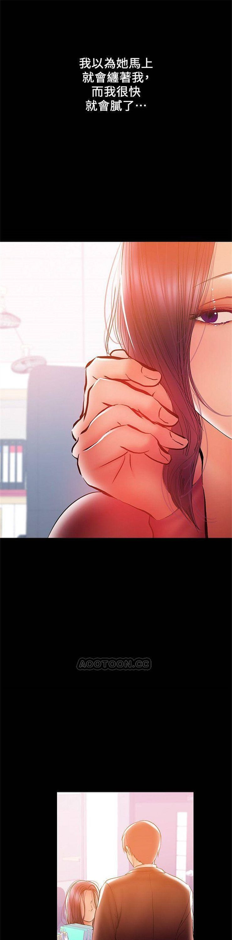 （週6）兼職奶媽 1-41 中文翻譯 （更新中）全集