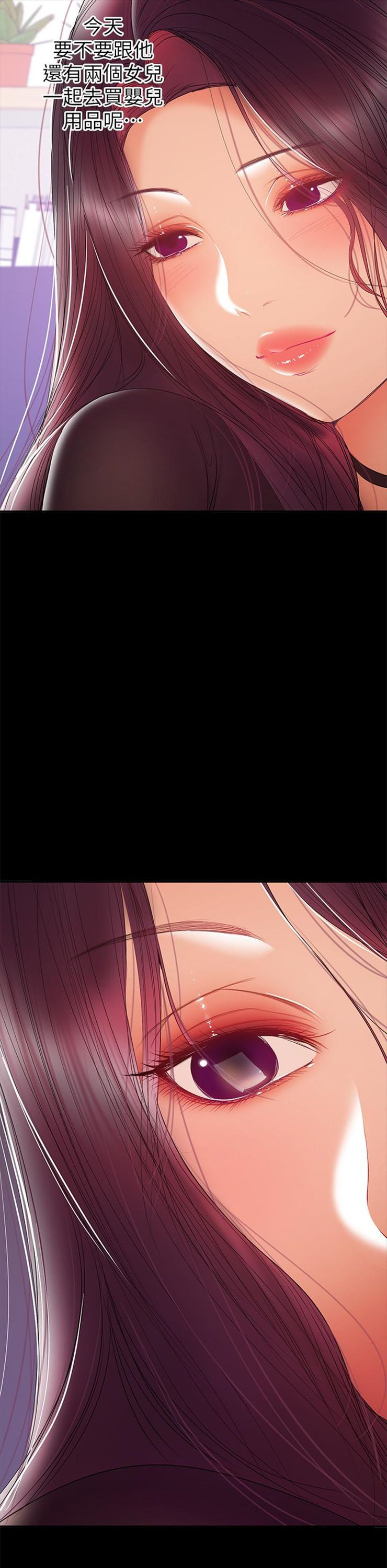 （週6）兼職奶媽 1-41 中文翻譯 （更新中）全集