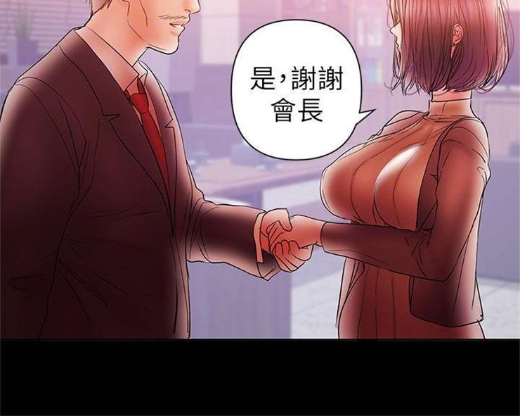 （週6）兼職奶媽 1-41 中文翻譯 （更新中）全集