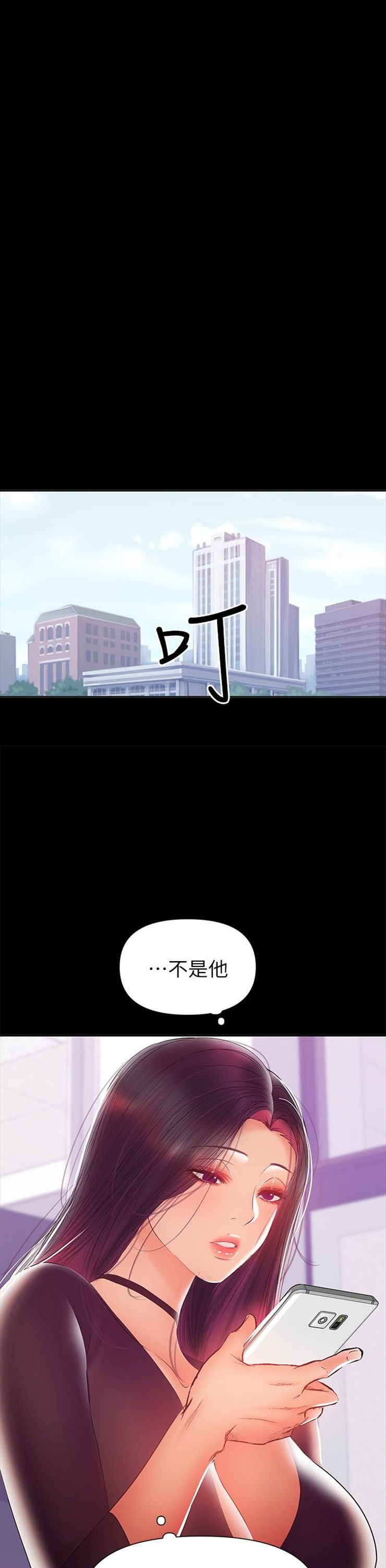 （週6）兼職奶媽 1-41 中文翻譯 （更新中）全集