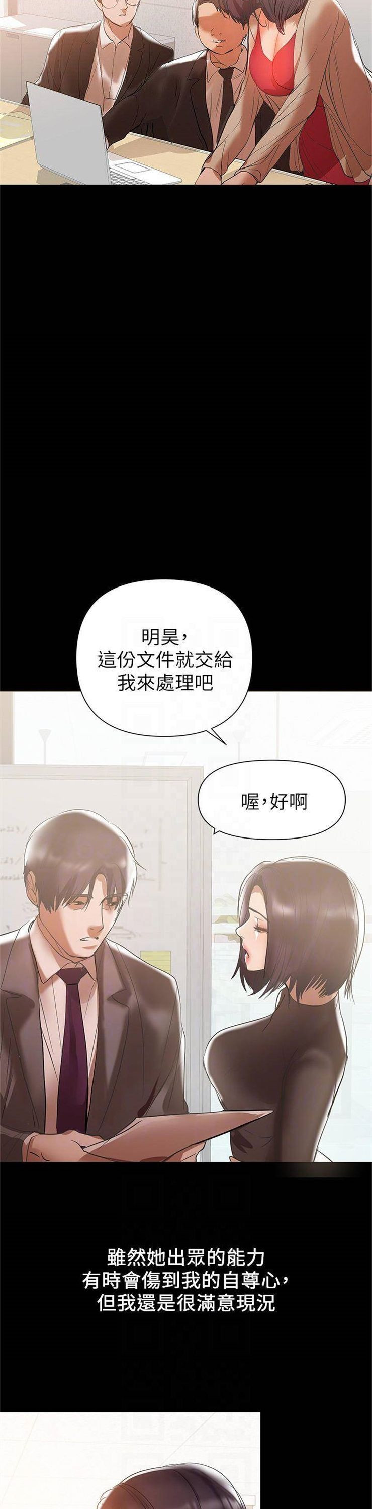 （週6）兼職奶媽 1-41 中文翻譯 （更新中）全集