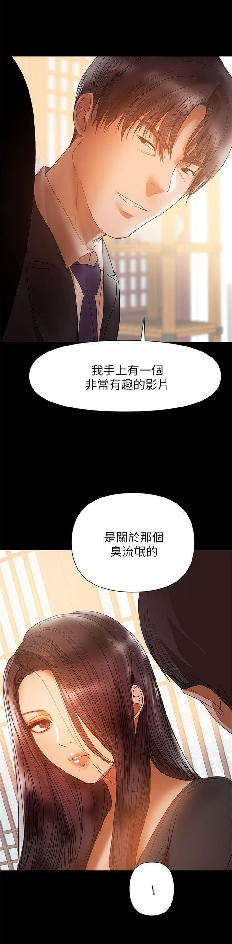 （週6）兼職奶媽 1-41 中文翻譯 （更新中）全集