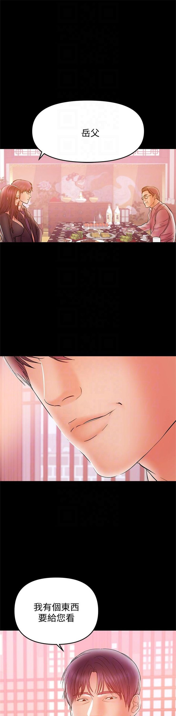 （週6）兼職奶媽 1-41 中文翻譯 （更新中）全集