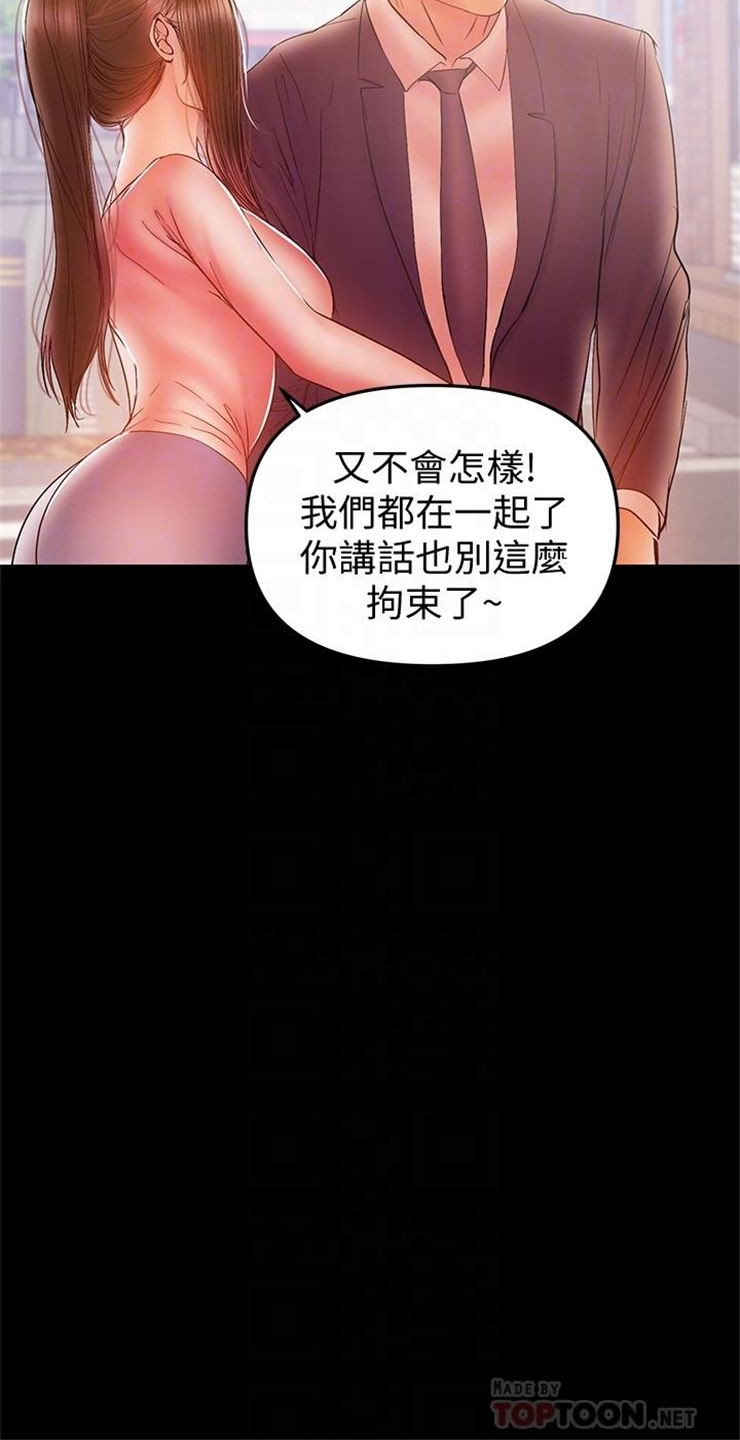 （週6）兼職奶媽 1-41 中文翻譯 （更新中）全集