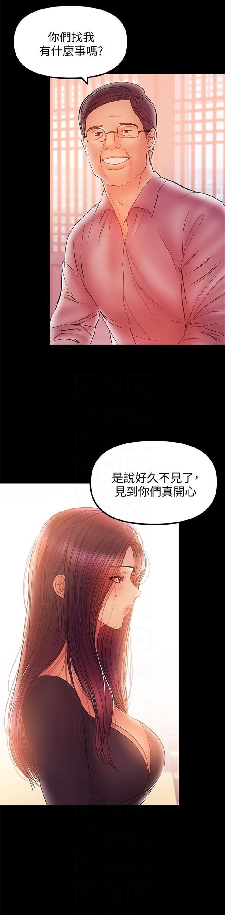 （週6）兼職奶媽 1-41 中文翻譯 （更新中）全集