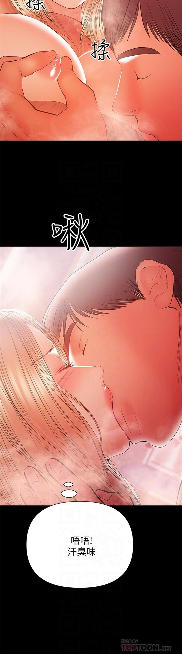 （週6）兼職奶媽 1-41 中文翻譯 （更新中）全集