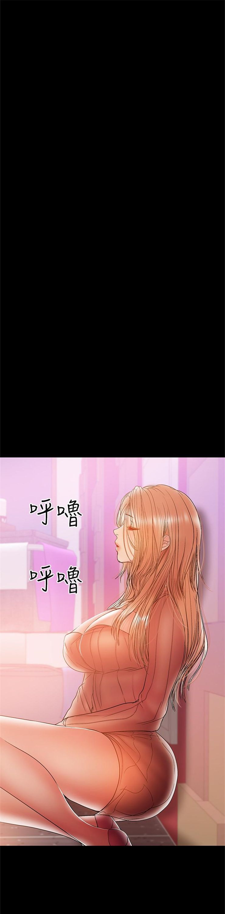 （週6）兼職奶媽 1-41 中文翻譯 （更新中）全集