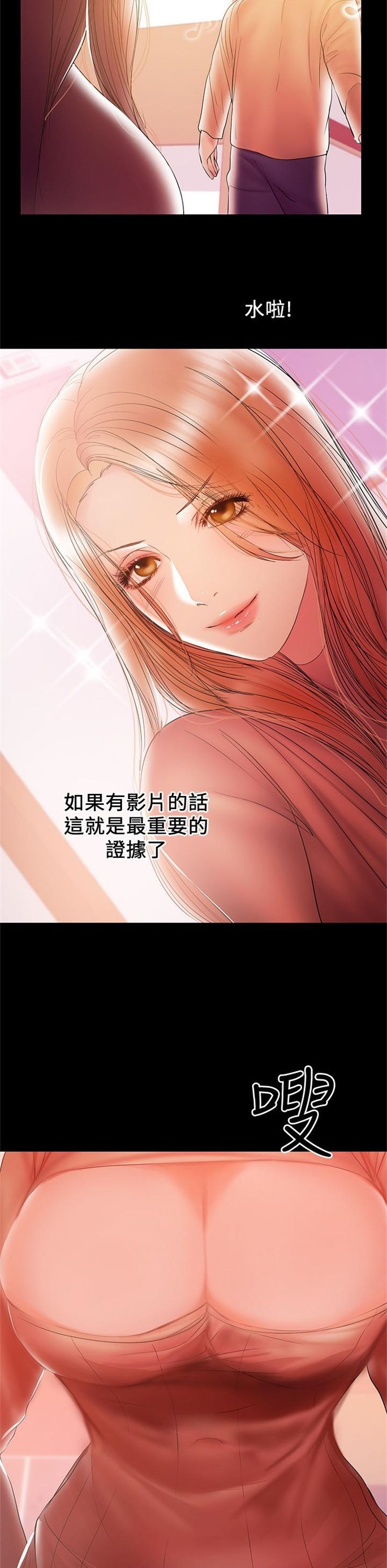 （週6）兼職奶媽 1-41 中文翻譯 （更新中）全集