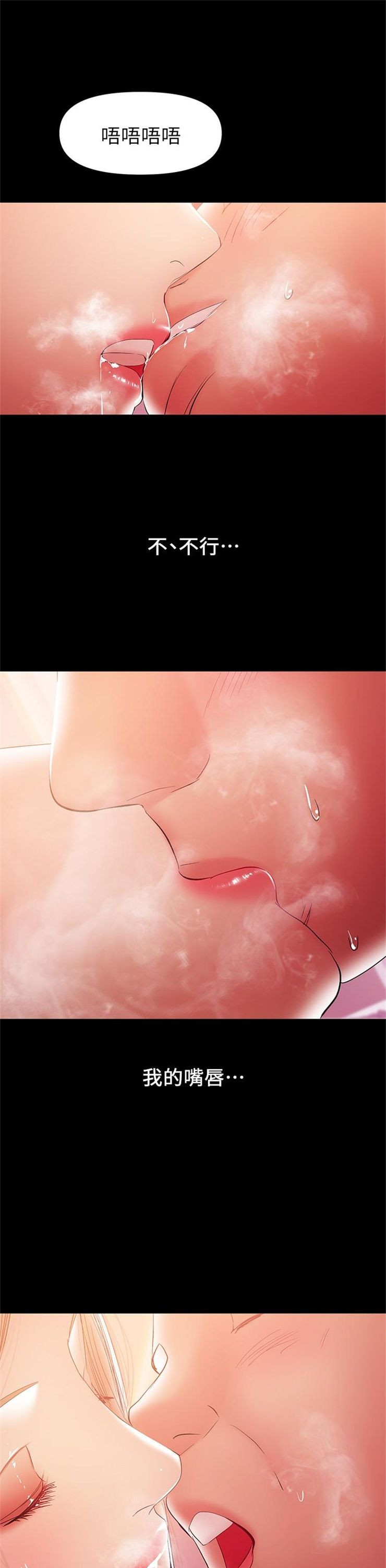 （週6）兼職奶媽 1-41 中文翻譯 （更新中）全集