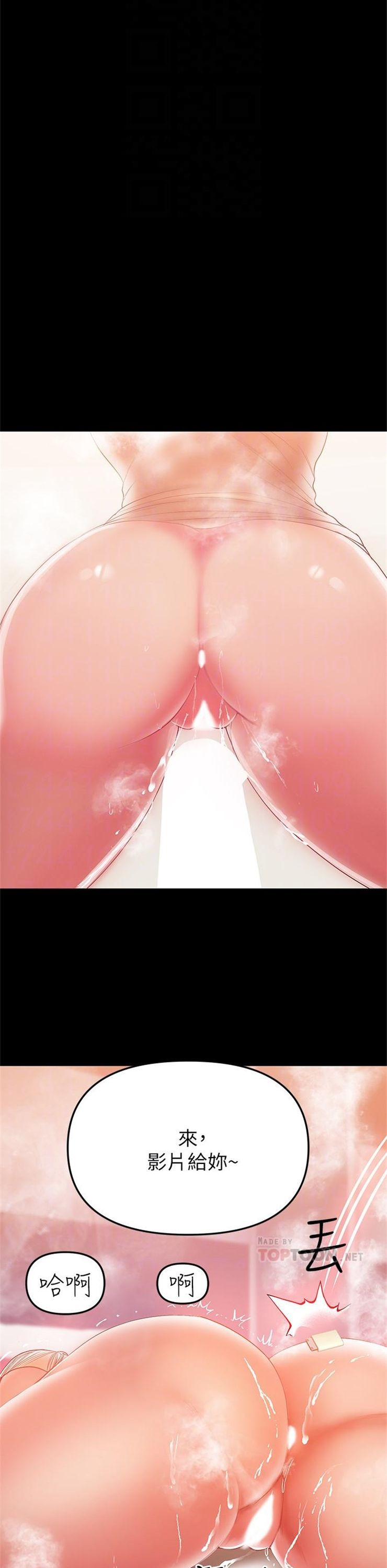 （週6）兼職奶媽 1-41 中文翻譯 （更新中）全集