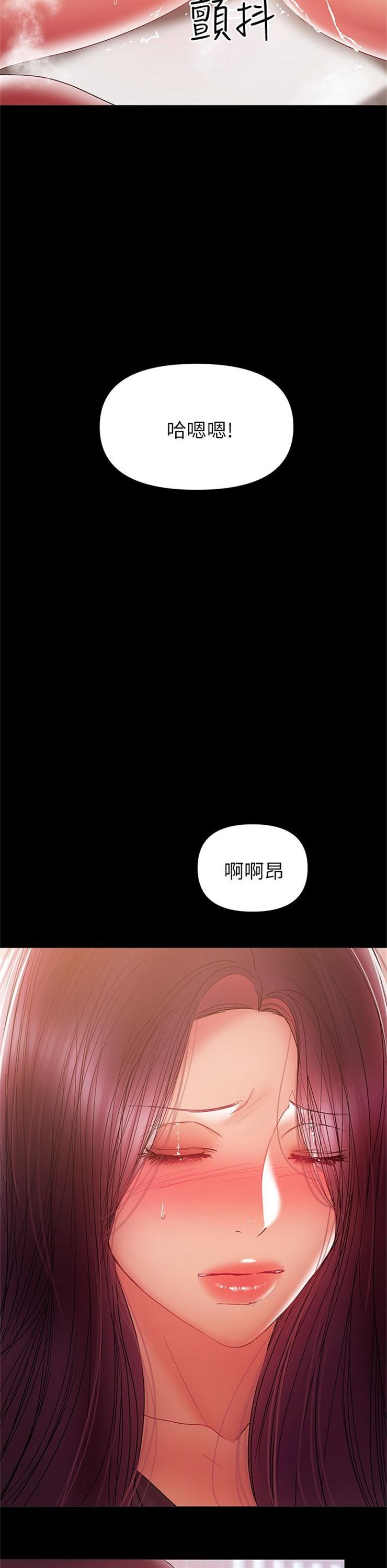 （週6）兼職奶媽 1-41 中文翻譯 （更新中）全集