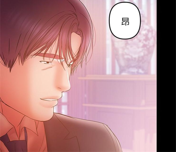 （週6）兼職奶媽 1-41 中文翻譯 （更新中）全集