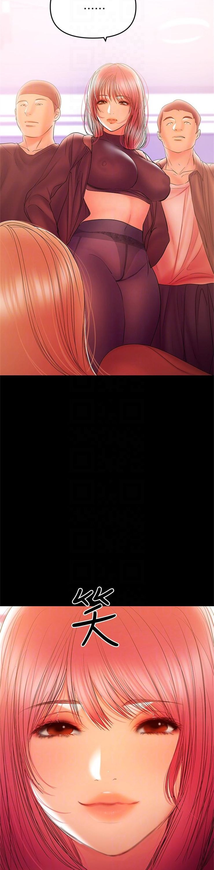 （週6）兼職奶媽 1-41 中文翻譯 （更新中）全集