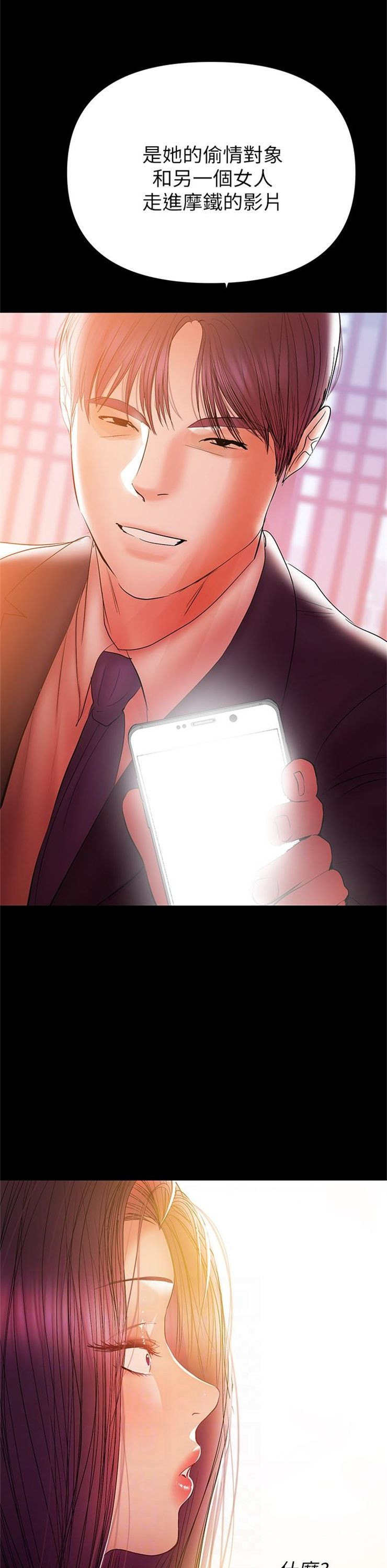 （週6）兼職奶媽 1-41 中文翻譯 （更新中）全集