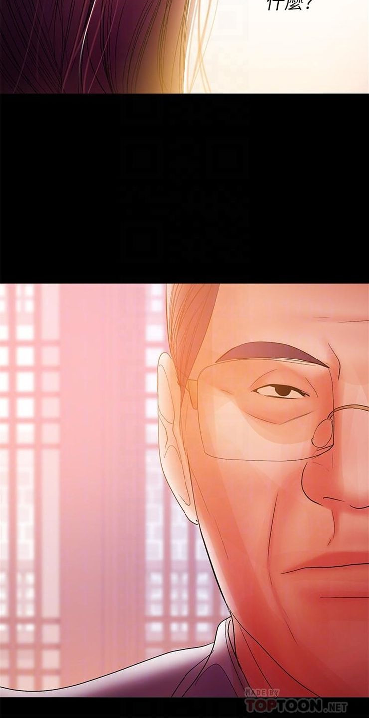 （週6）兼職奶媽 1-41 中文翻譯 （更新中）全集