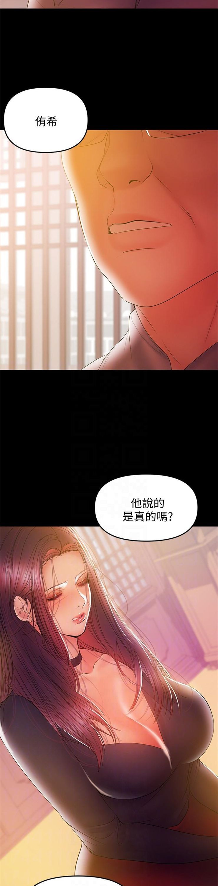 （週6）兼職奶媽 1-41 中文翻譯 （更新中）全集