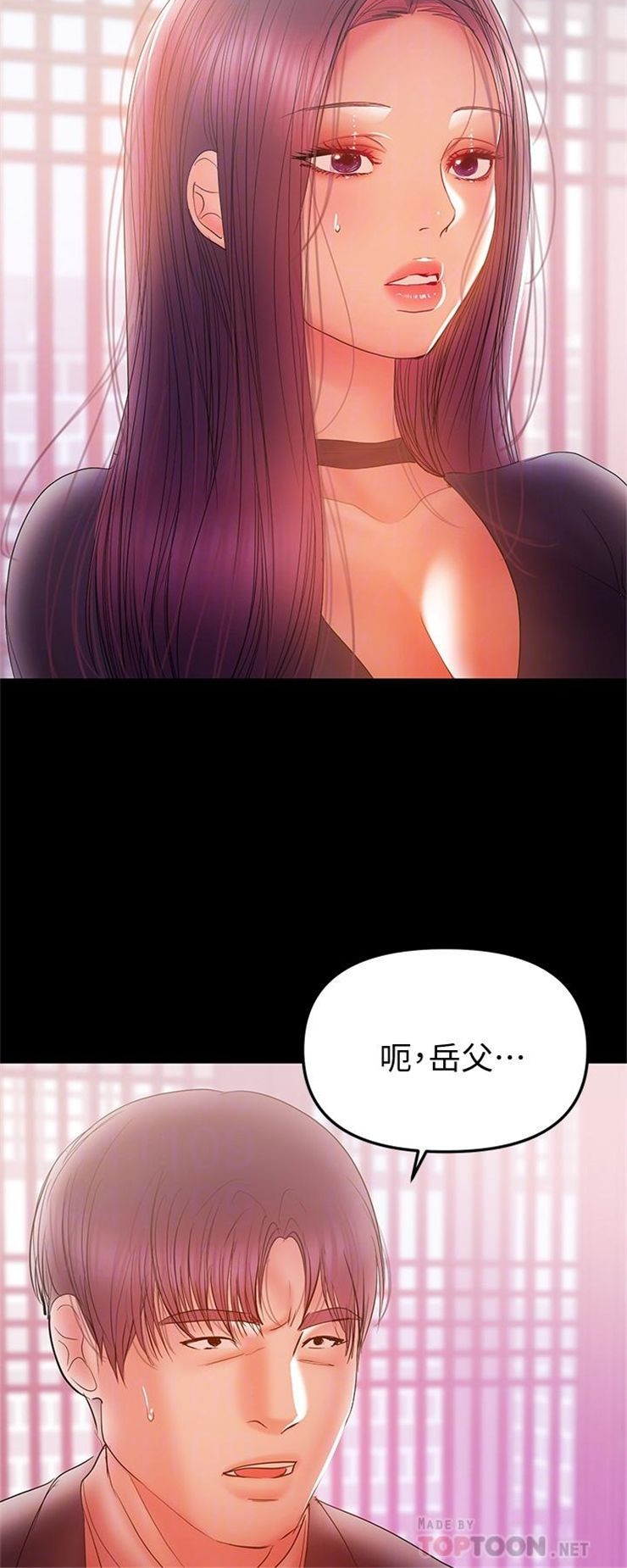 （週6）兼職奶媽 1-41 中文翻譯 （更新中）全集