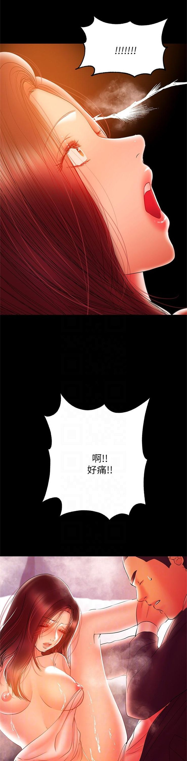 （週6）兼職奶媽 1-41 中文翻譯 （更新中）全集