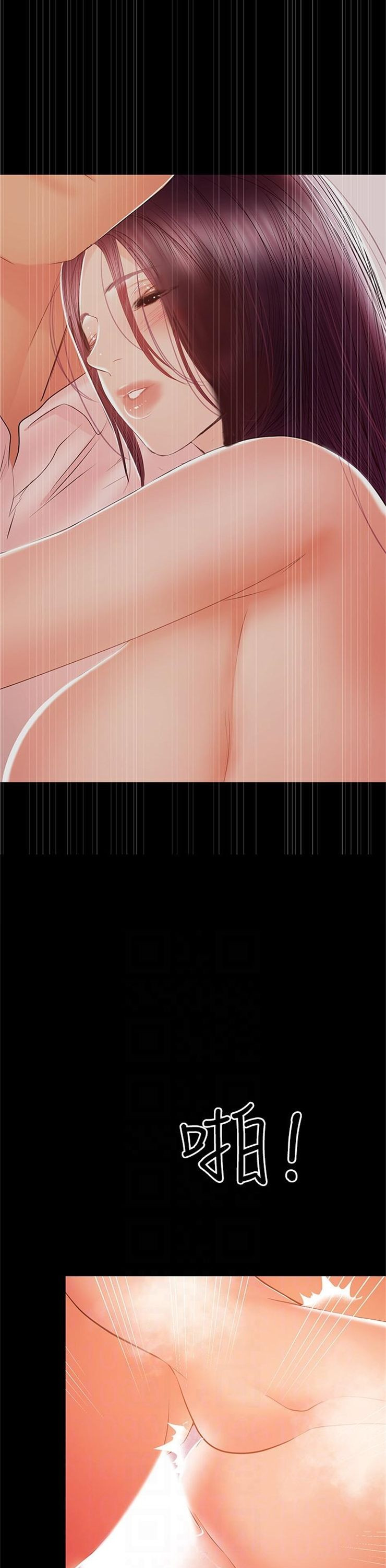 （週6）兼職奶媽 1-41 中文翻譯 （更新中）全集