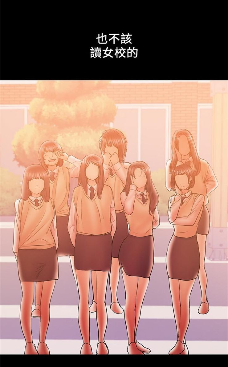 （週6）兼職奶媽 1-41 中文翻譯 （更新中）全集