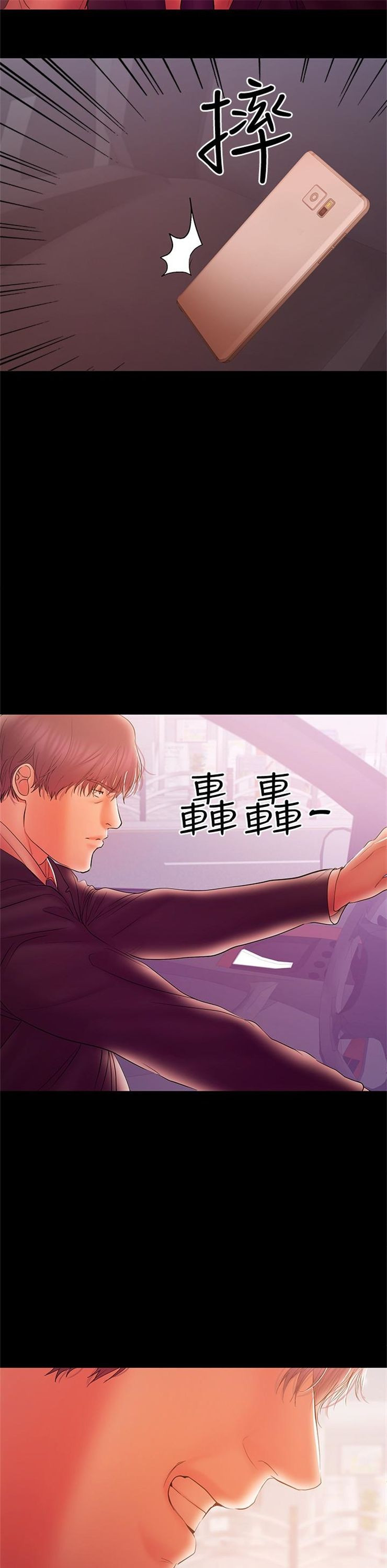 （週6）兼職奶媽 1-41 中文翻譯 （更新中）全集