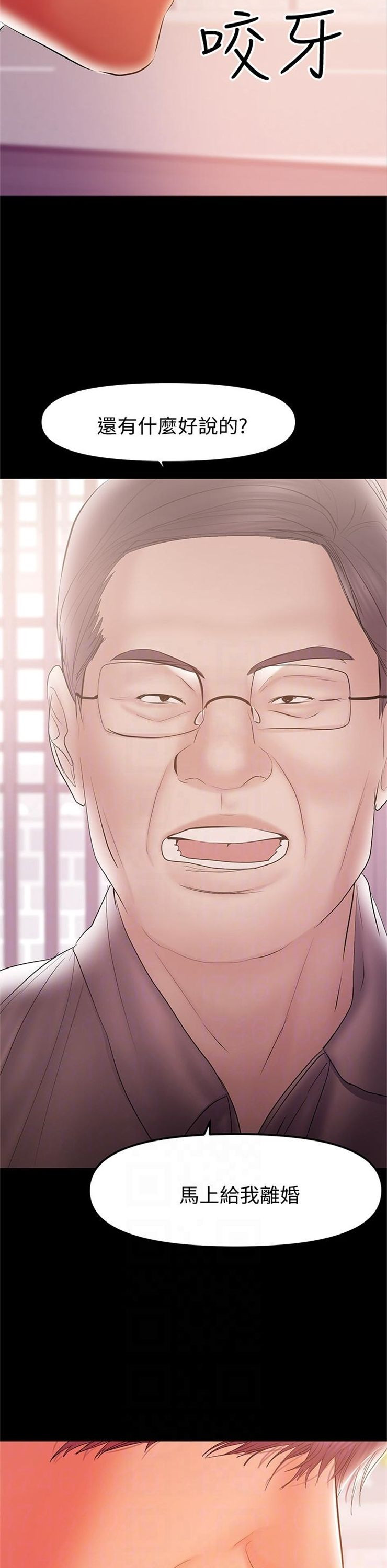 （週6）兼職奶媽 1-41 中文翻譯 （更新中）全集