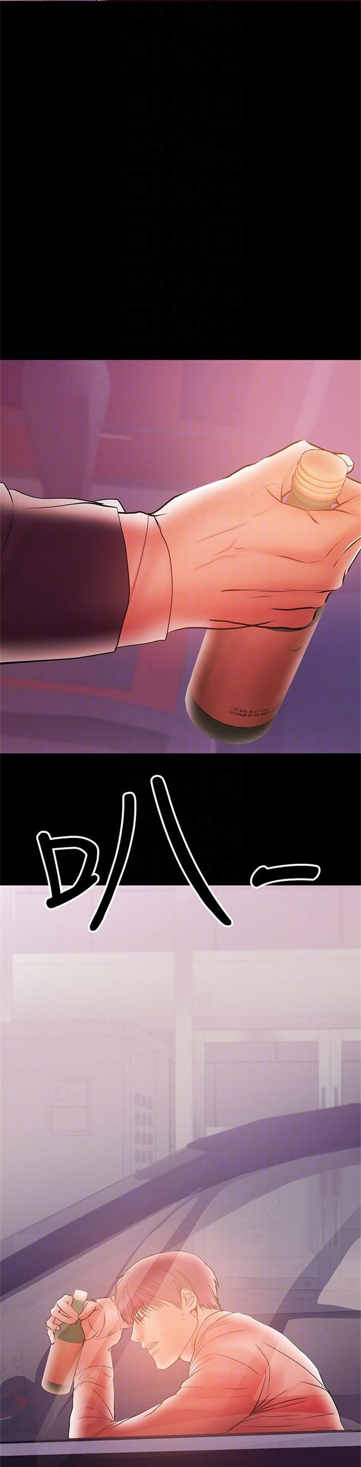 （週6）兼職奶媽 1-41 中文翻譯 （更新中）全集