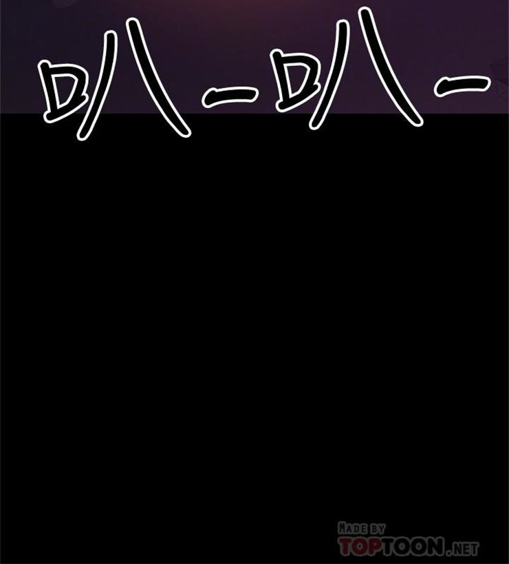 （週6）兼職奶媽 1-41 中文翻譯 （更新中）全集