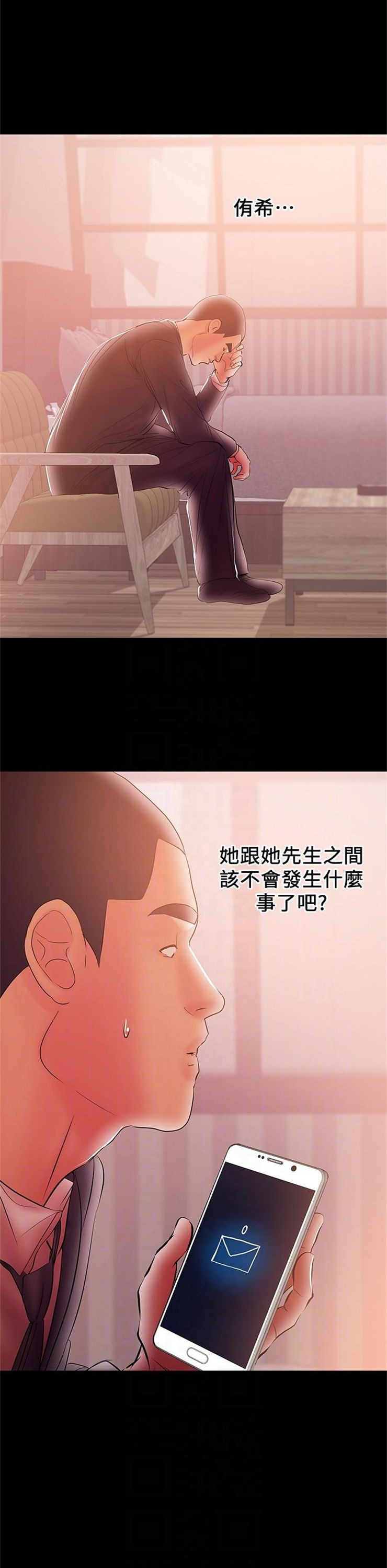 （週6）兼職奶媽 1-41 中文翻譯 （更新中）全集