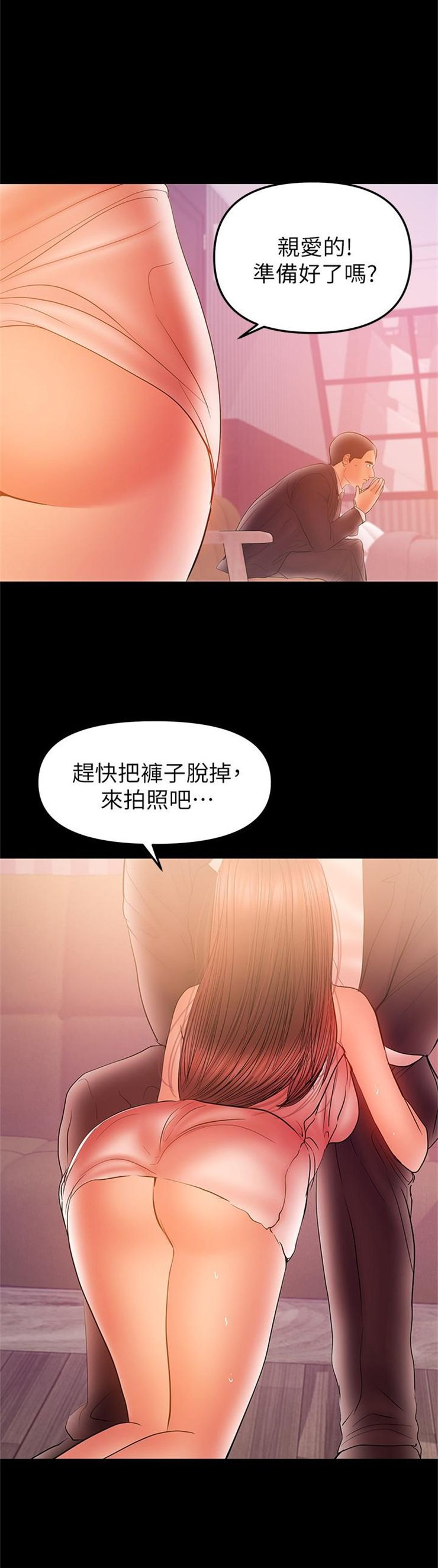 （週6）兼職奶媽 1-41 中文翻譯 （更新中）全集