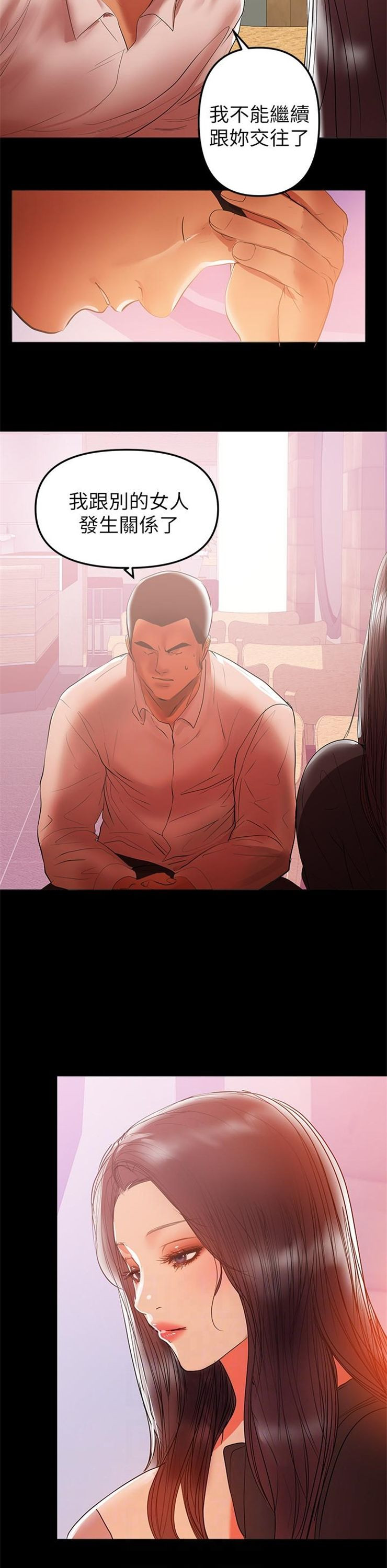 （週6）兼職奶媽 1-41 中文翻譯 （更新中）全集