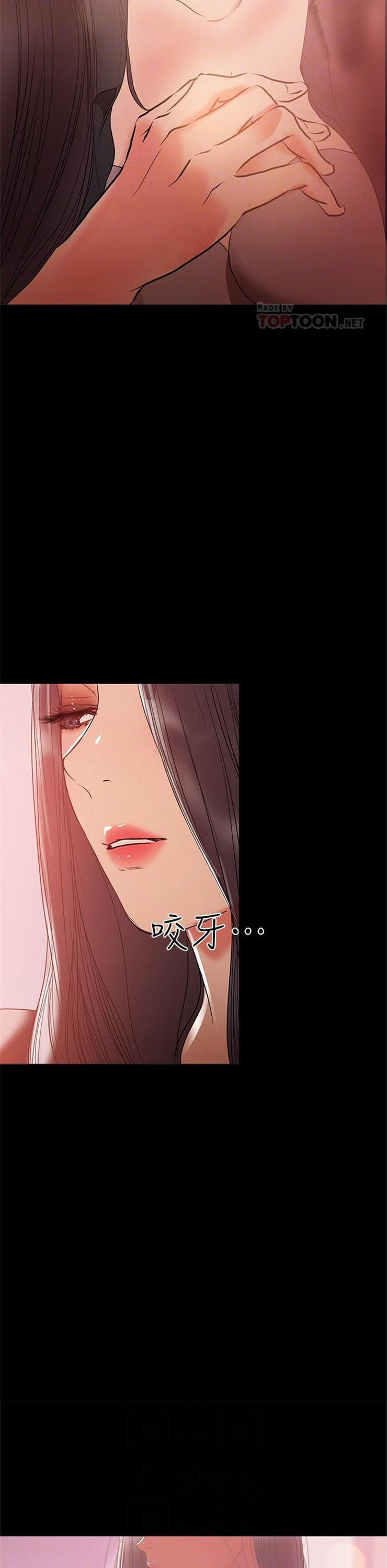 （週6）兼職奶媽 1-41 中文翻譯 （更新中）全集