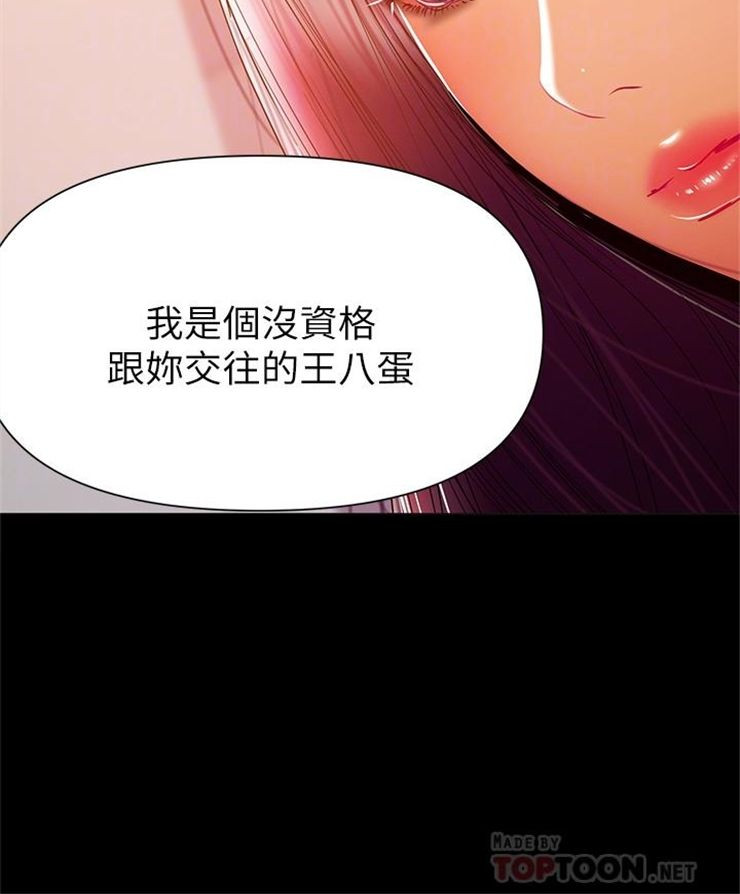 （週6）兼職奶媽 1-41 中文翻譯 （更新中）全集