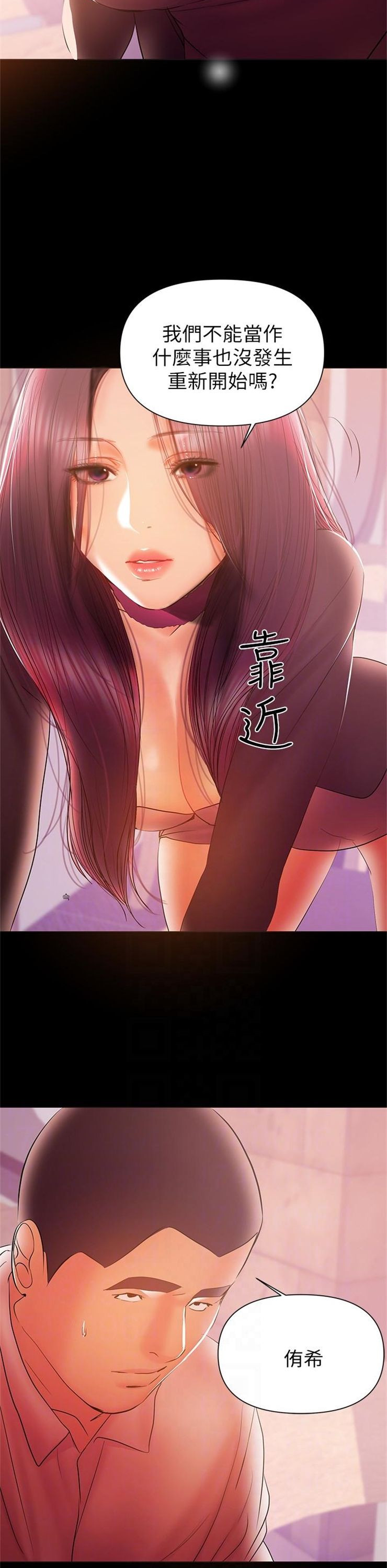 （週6）兼職奶媽 1-41 中文翻譯 （更新中）全集