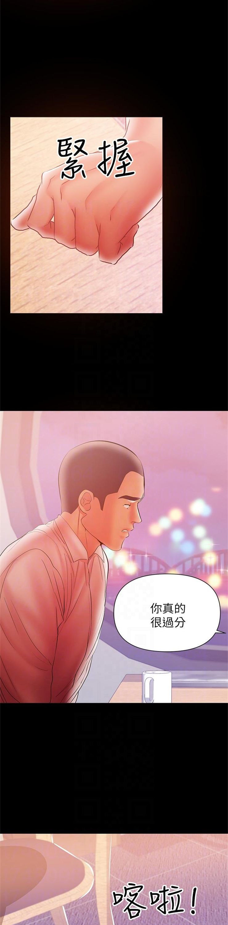 （週6）兼職奶媽 1-41 中文翻譯 （更新中）全集