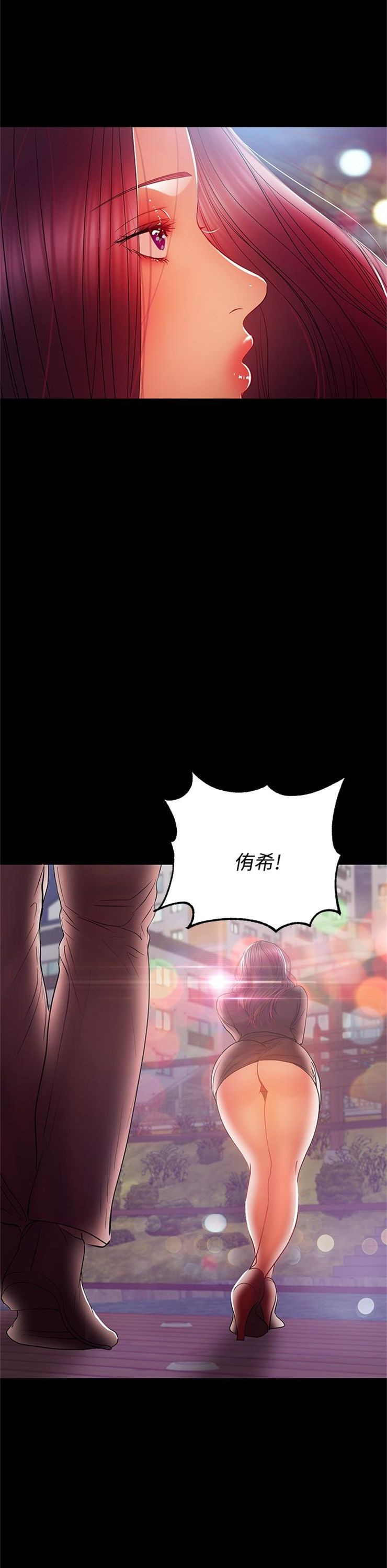 （週6）兼職奶媽 1-41 中文翻譯 （更新中）全集