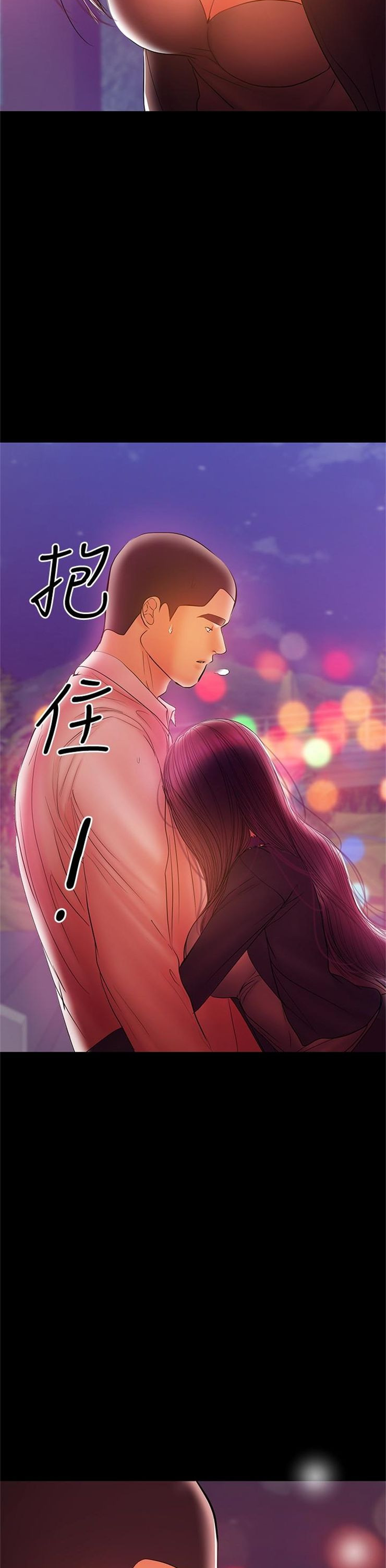 （週6）兼職奶媽 1-41 中文翻譯 （更新中）全集